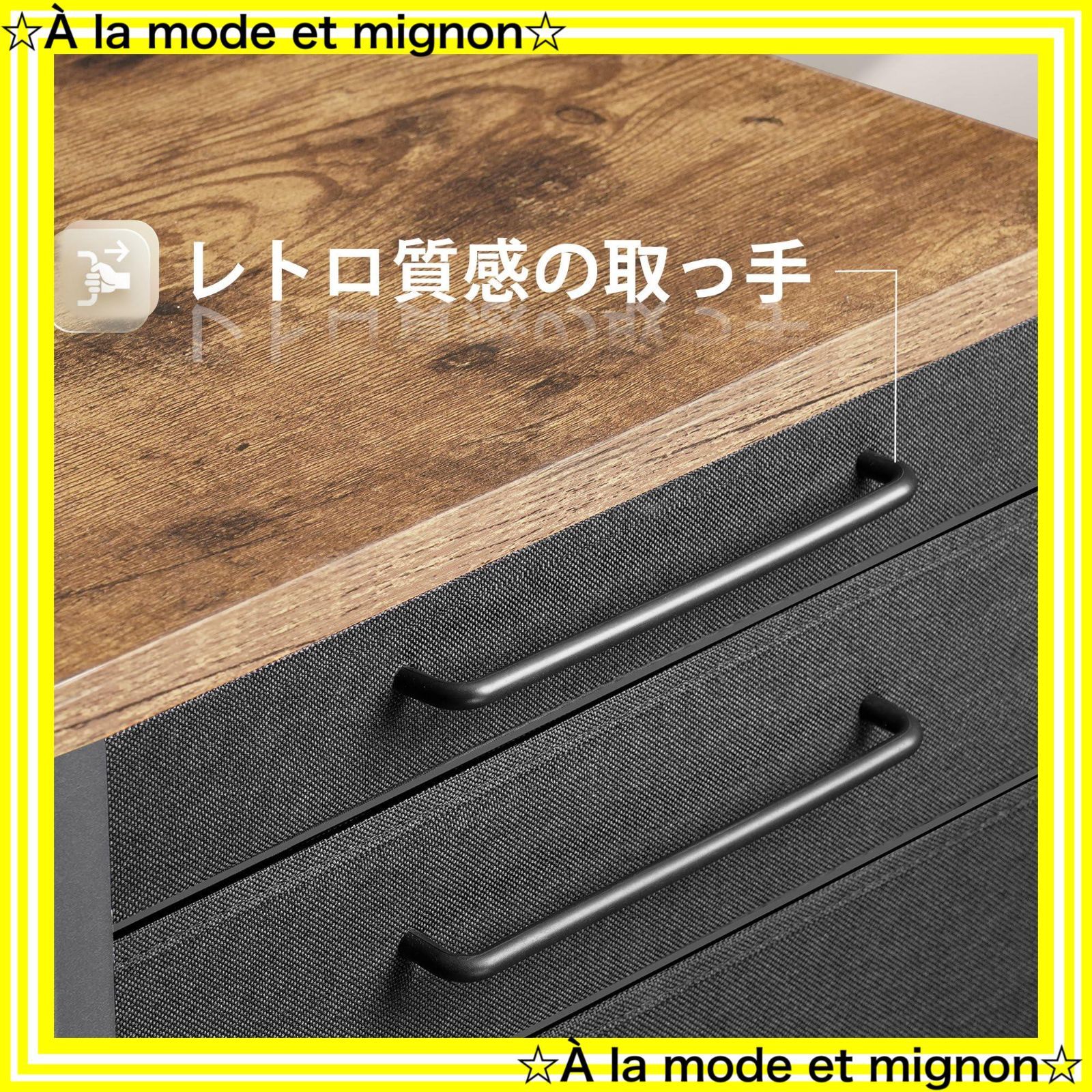 大容量 キャスター付き プリンター台 A4対応 オフィスワゴン デスク下収納 4段 層板付き 袖机 幅750 奥行400 高さ650mm 布製 樹脂 デスクワゴン ビンテージ 黒い引き出し サイドキャビネット YeTom