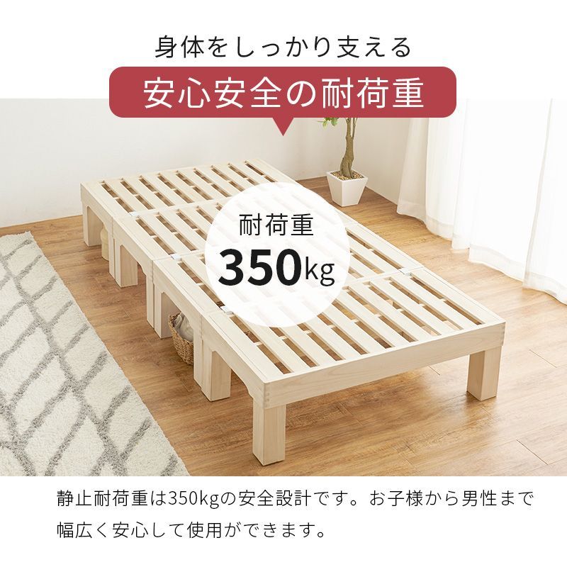 耐荷重350㎏