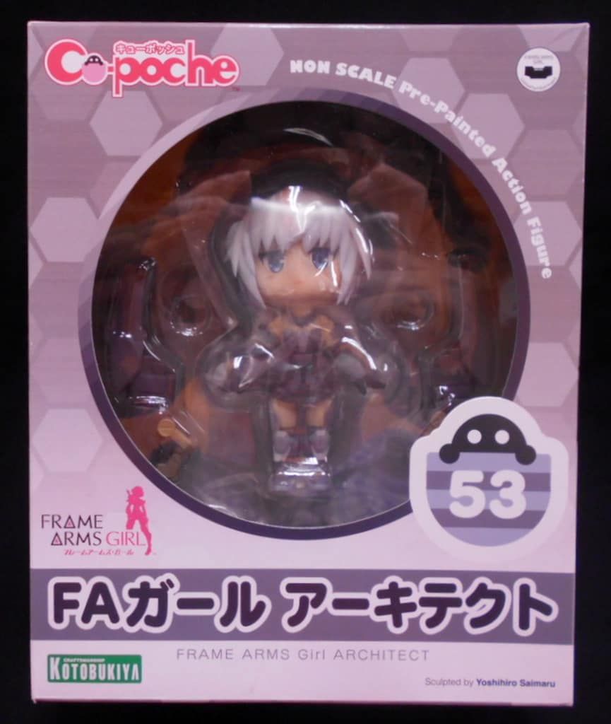 コトブキヤ キューポッシュ FAガール アーキテクト 53