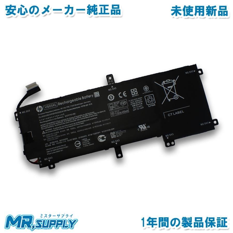 HP ENVY 15-as100 15-as102TU 15-as103TU 15-as133TU 15-as134TU メーカー純正オプション 交換用バッテリー VS03XL