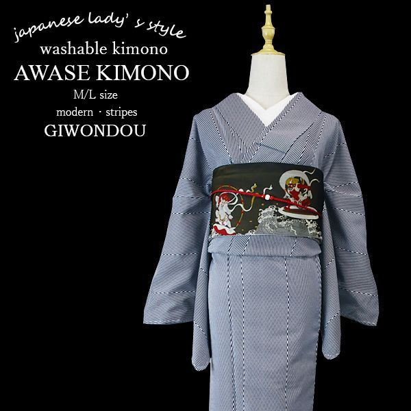 アンティーク着物 打掛 鶴と花刺繍 色打掛 鶴と花の刺繍