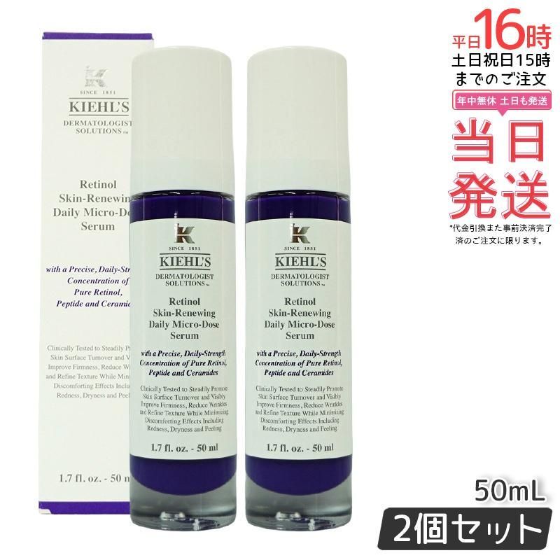 レチノールプラセンタ美容液、クレンジング、パック、ピーリング