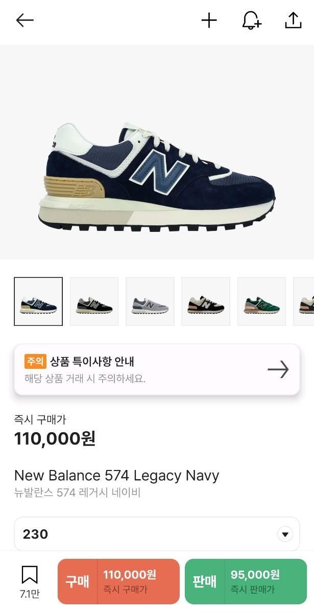【雷市場（ポンジャン）商品韓国直送】New Balance(ニューバランス) 574 レガシー ネイビー 230