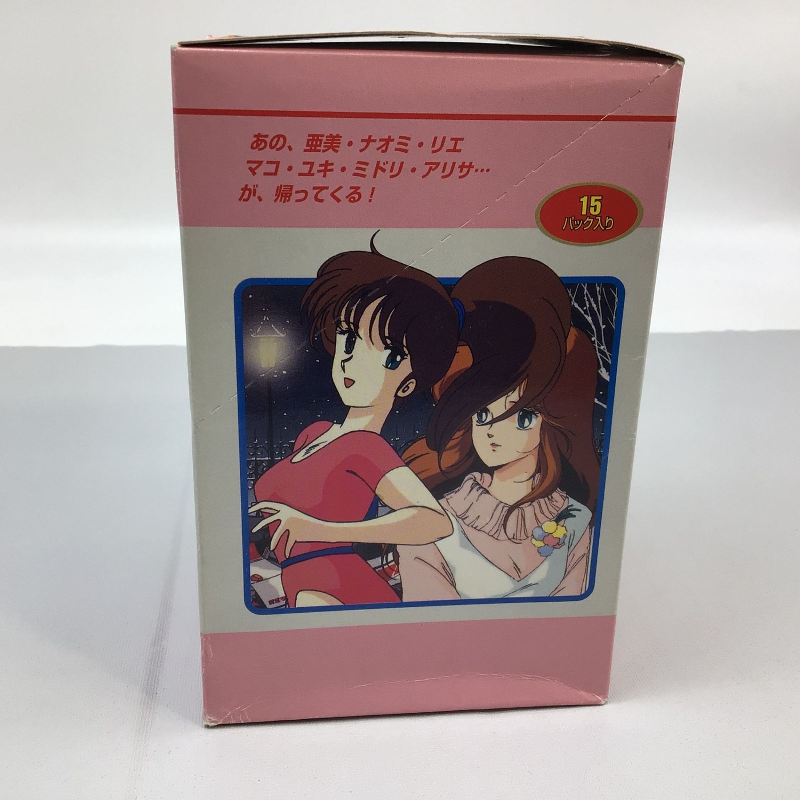 トレーディングカード