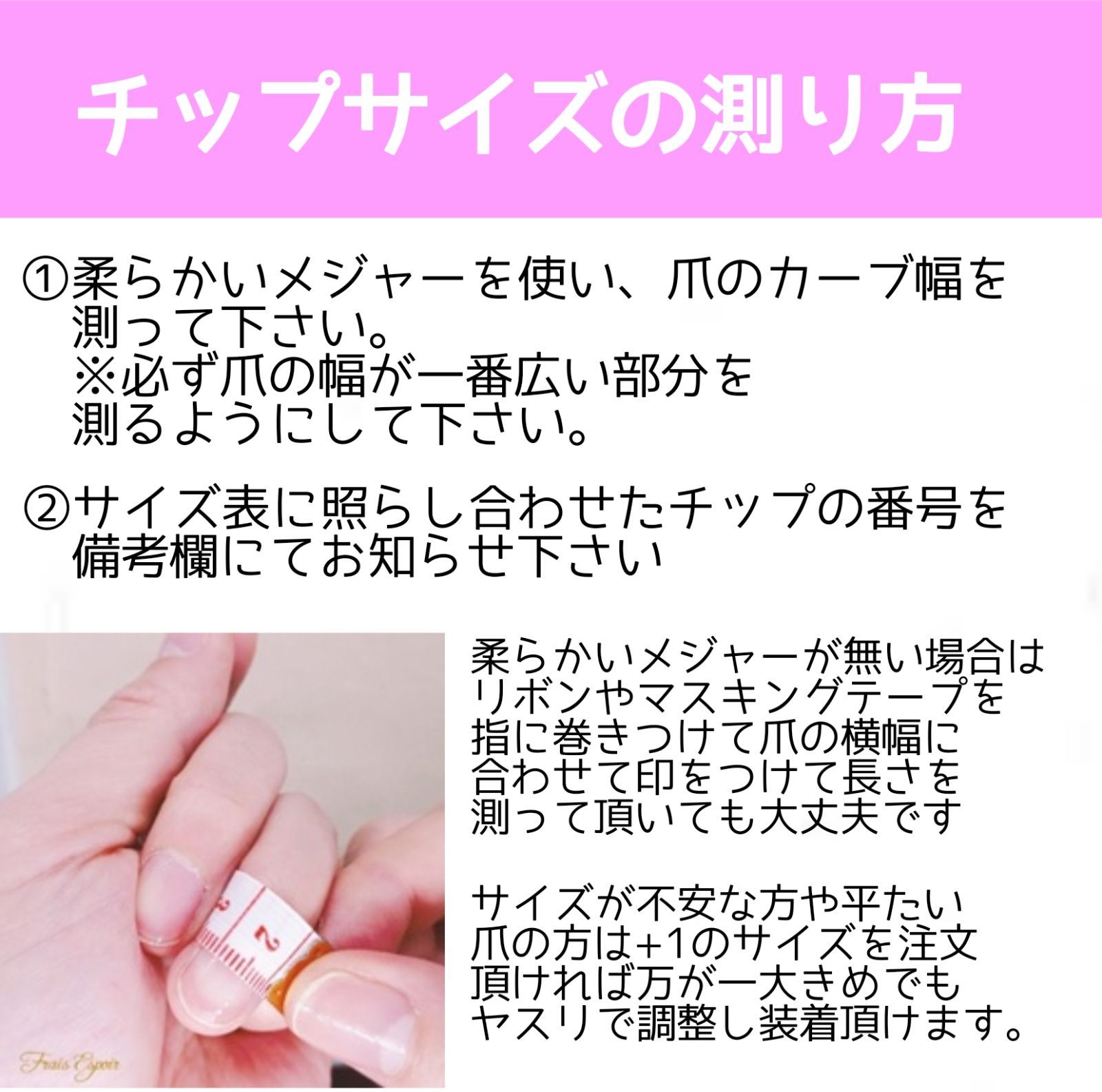 オーダー ネイルチップ  わかな様専用ページ