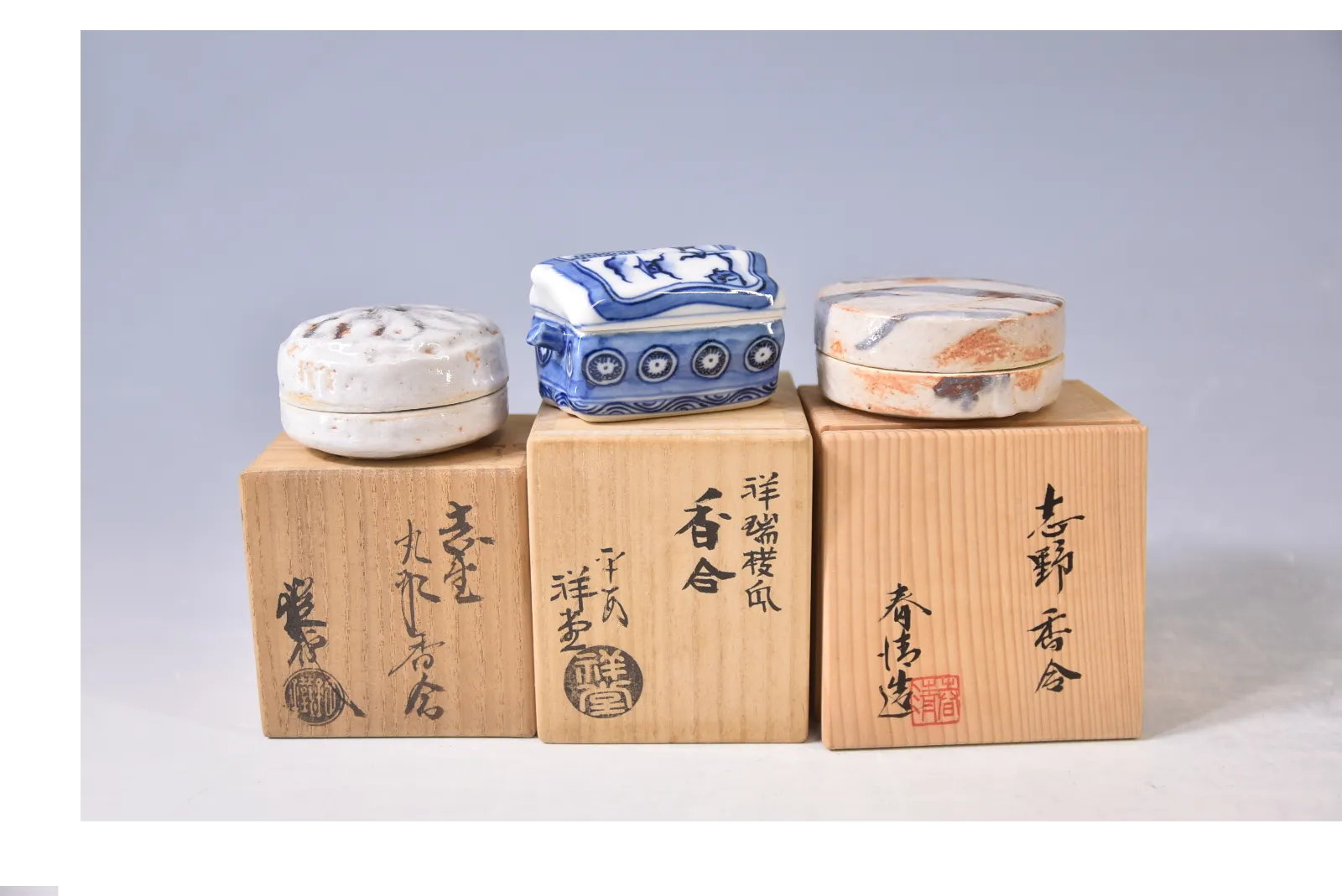 野中春清　志野焼　志野　香合　香道具　茶道具　箱付　Q1475 Amazon.co.jp: 野中春清（造）志野山水文茶碗 共箱 茶道具 現代