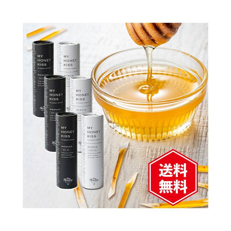 MYHONEY KISS オンライン マヌカブレンド アカシアハニー 各3本セット