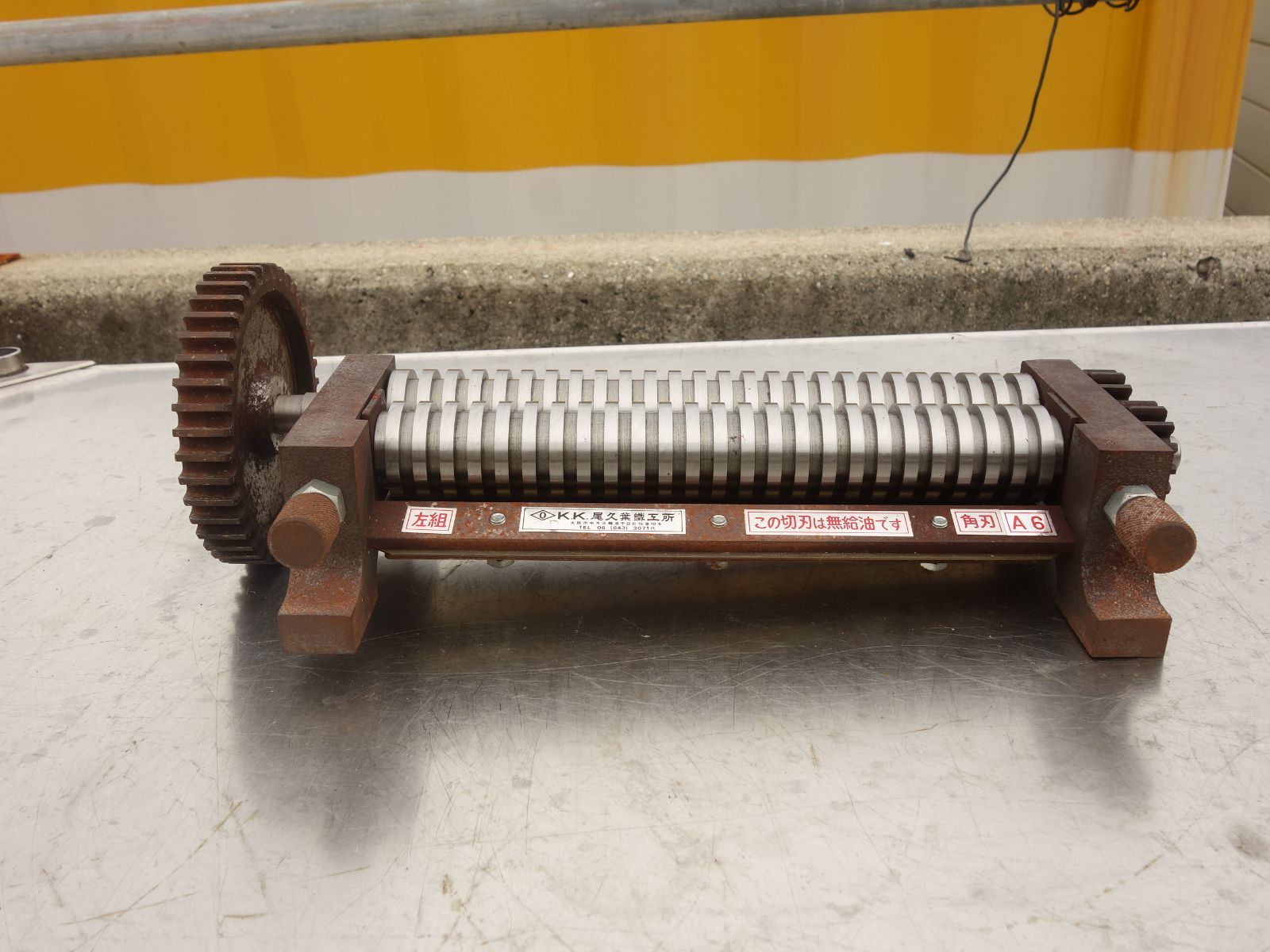 M 尾久葉鉄工所 業務用 製麺機 麺切り うどん 蕎麦 そば ラーメン 切刃 左組 角刃 A6 38770