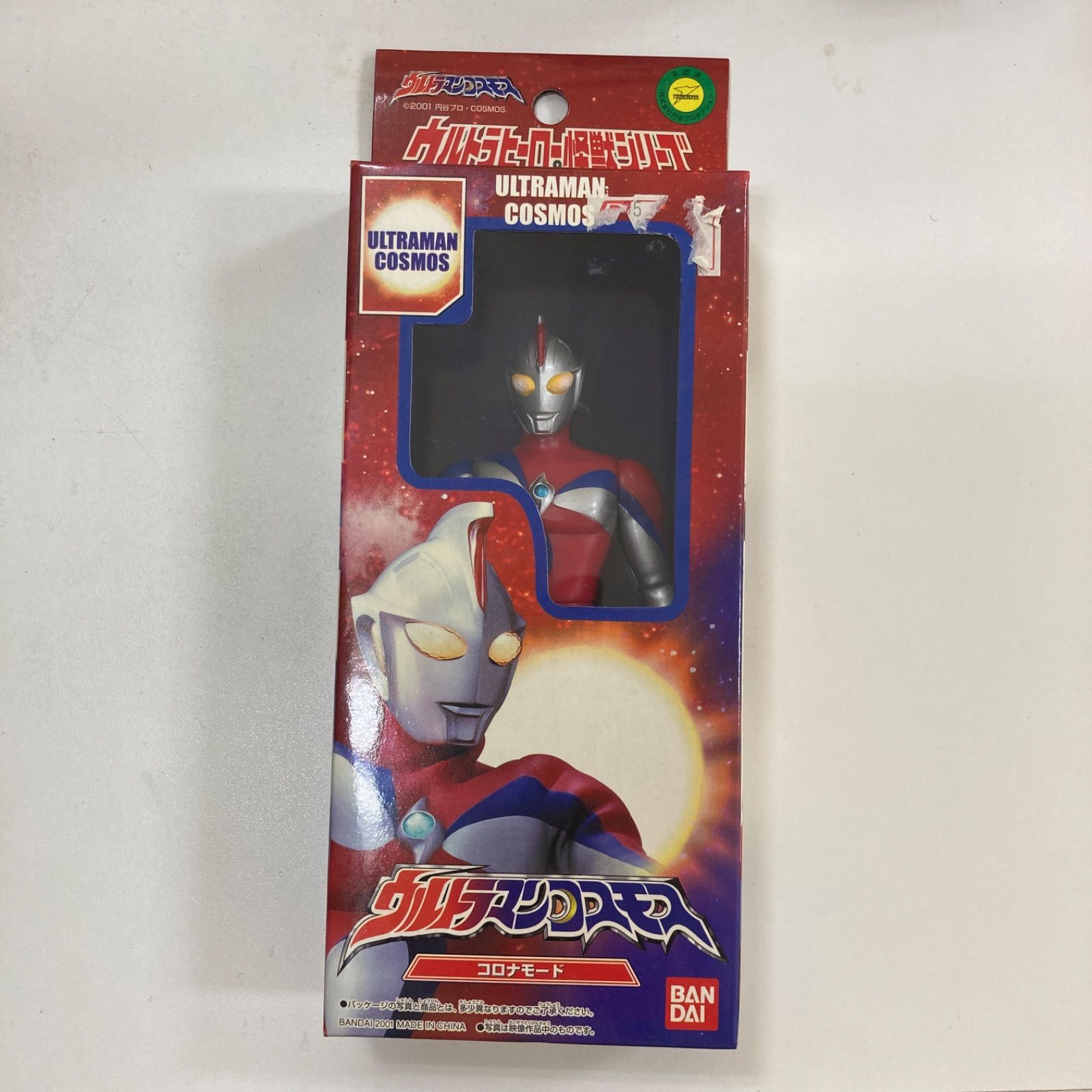 ウルトラマンコスモス フィギュア 35cmの通販 by ソフトショップ