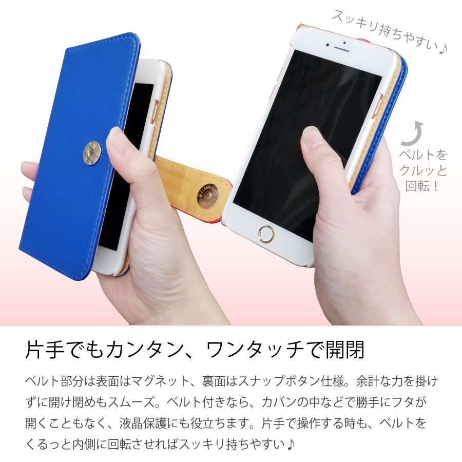 新品未使用】Rakuten BIG s 楽天BIGs 手帳型 スマホ ケース (カバー色ブルー/ベルト色レッド）ベルト きせかえ おしゃれ 横開き  カード収納 カバー - メルカリ