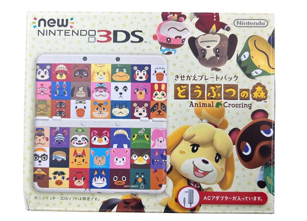 ニンテンドー3DS - New　3DS きせかえプレートパック どうぶつの森 Amazon.co.jp: Newニンテンドー3DS きせかえプレートパック