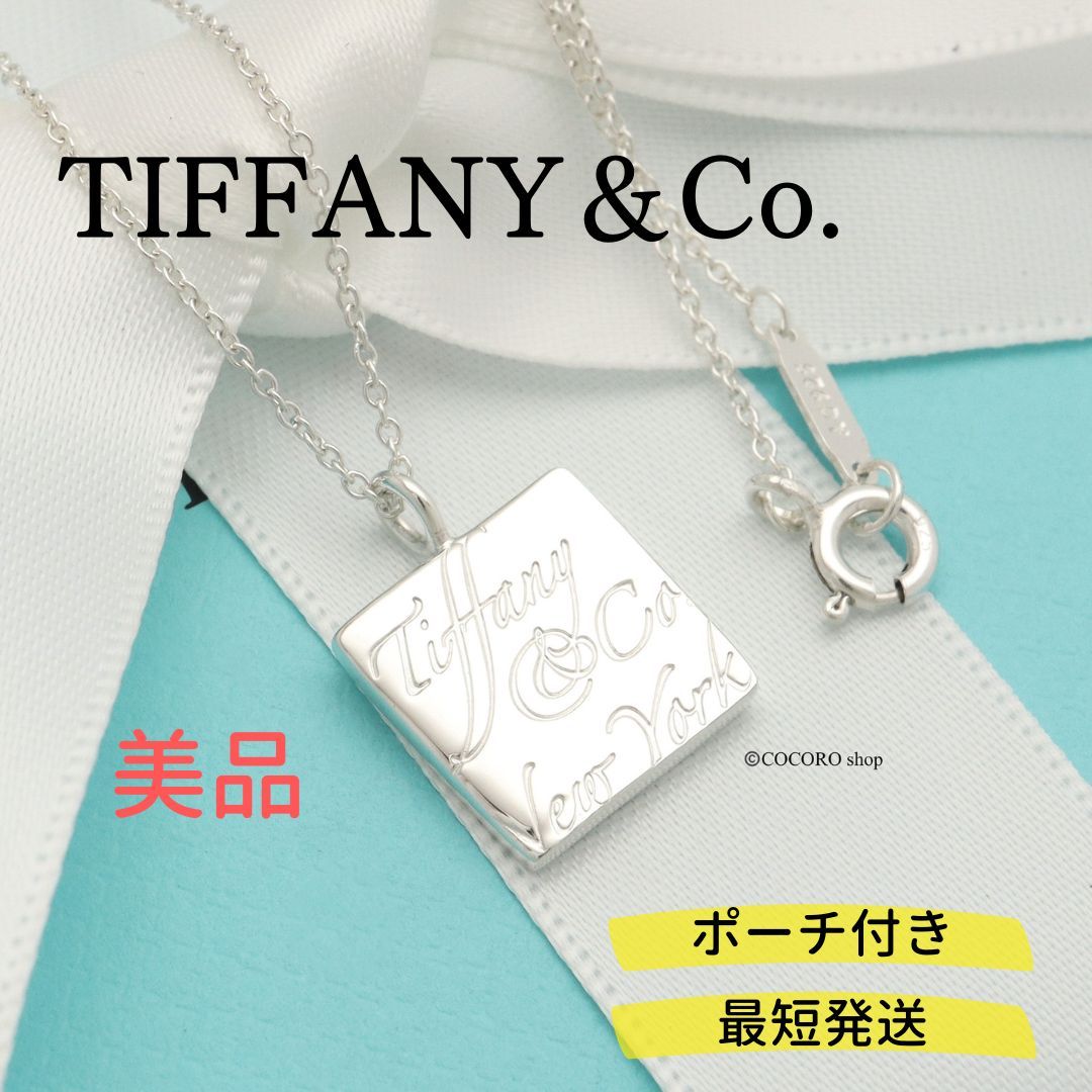 正規品100%新品美品　ティファニー　TIFFANY　ニューヨーク　ノーツ　ピアス　シルバー925　YAS-4238 ピアス