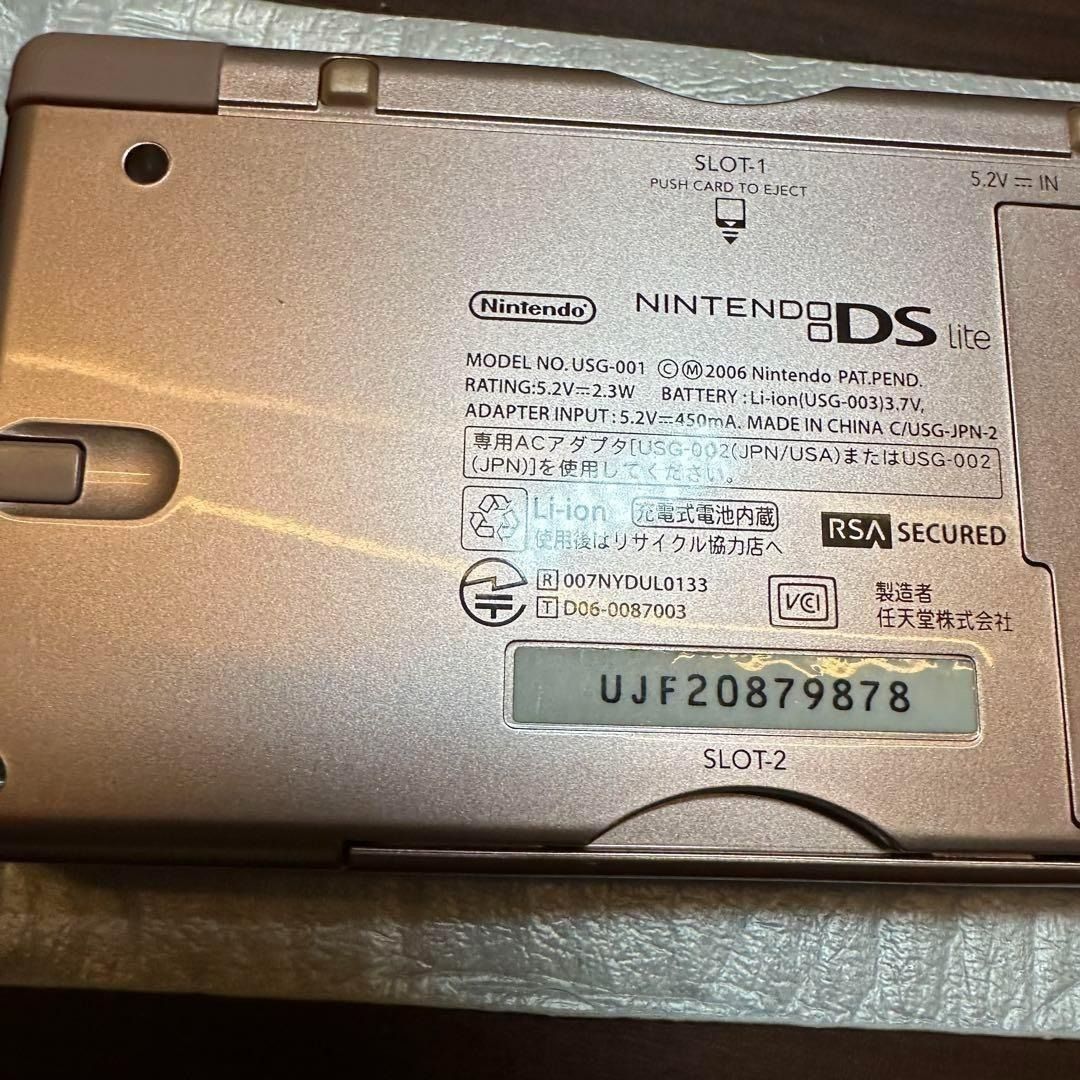 メタリックロゼ