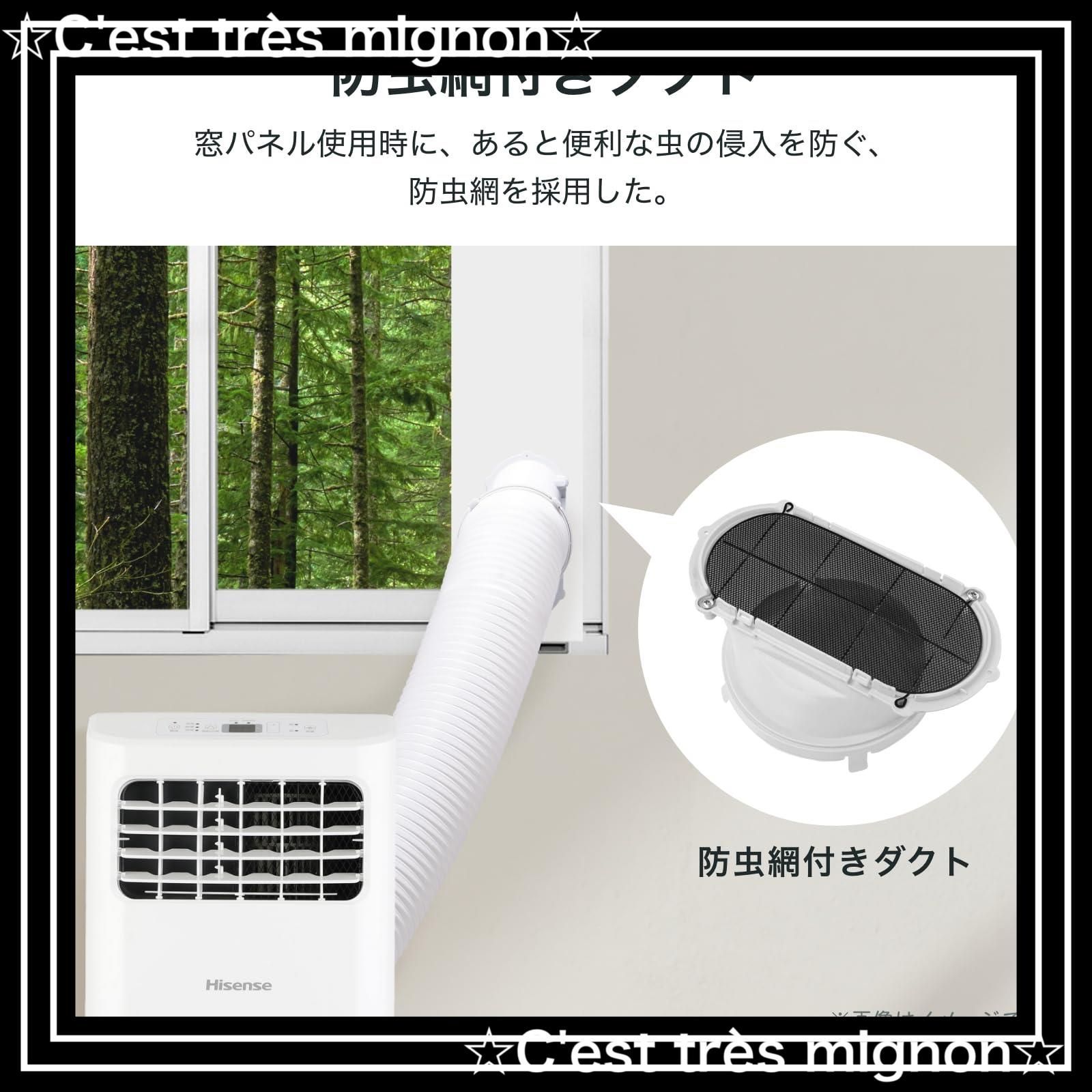 送風