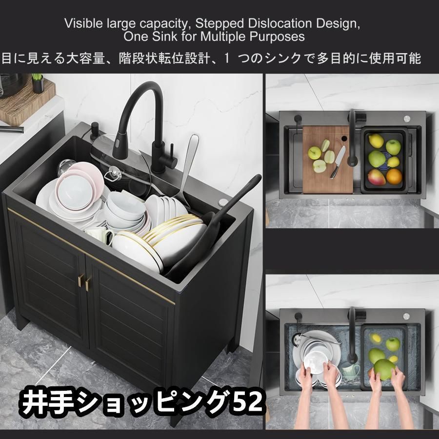 屋外屋内大容量シンク