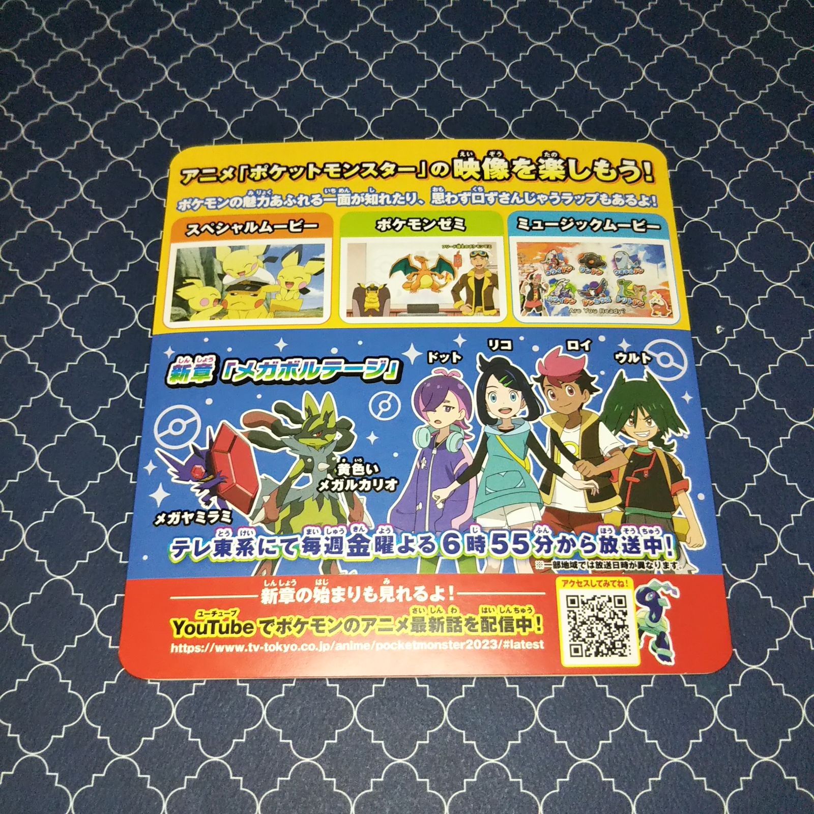 メルカリ