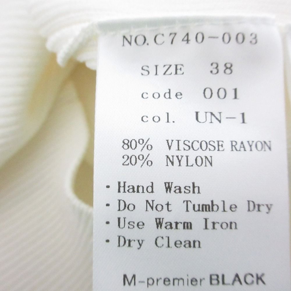 未使用 23SS M-PREMIER BLACＫ エムプルミエブラック ボートネックギャザースリーブニット カットソー セーター C740-003 38 ホワイト レディース 古着 中古 未使用 23SS M-PREMIER BLACK エムプルミエブラック ボート