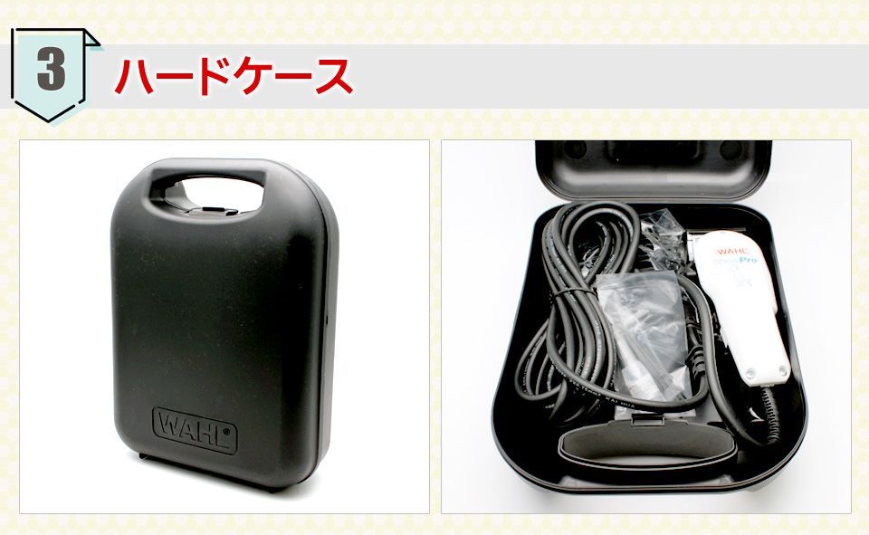 プロペットバリカンコード式