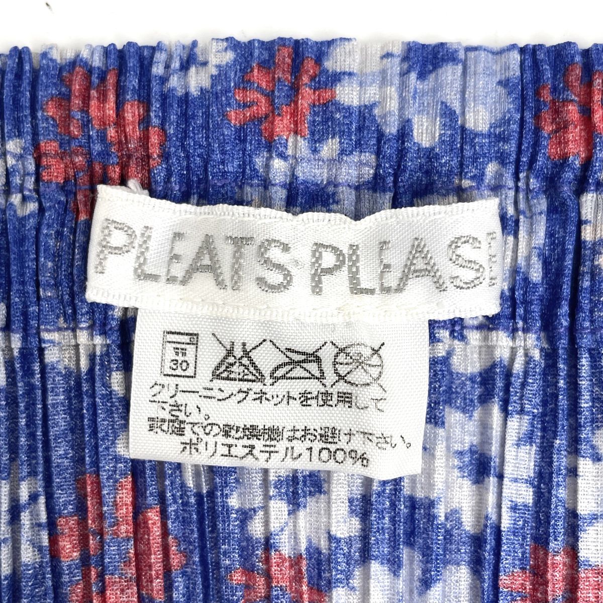 極美品✨PLEATS PLEASE プリーツ　ロングスカート　フレア　花柄 Lace Ladies スカート 花柄 細プリーツ ロング フレア