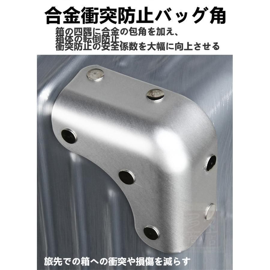 20-26インチ スーツケース