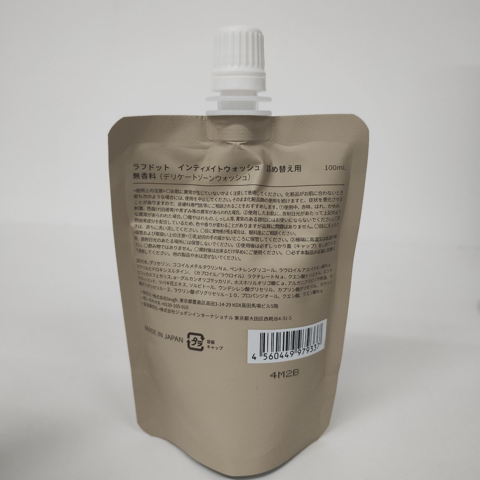 新品】ラフドット インティメイトウォッシュ詰め替え用 5個セット