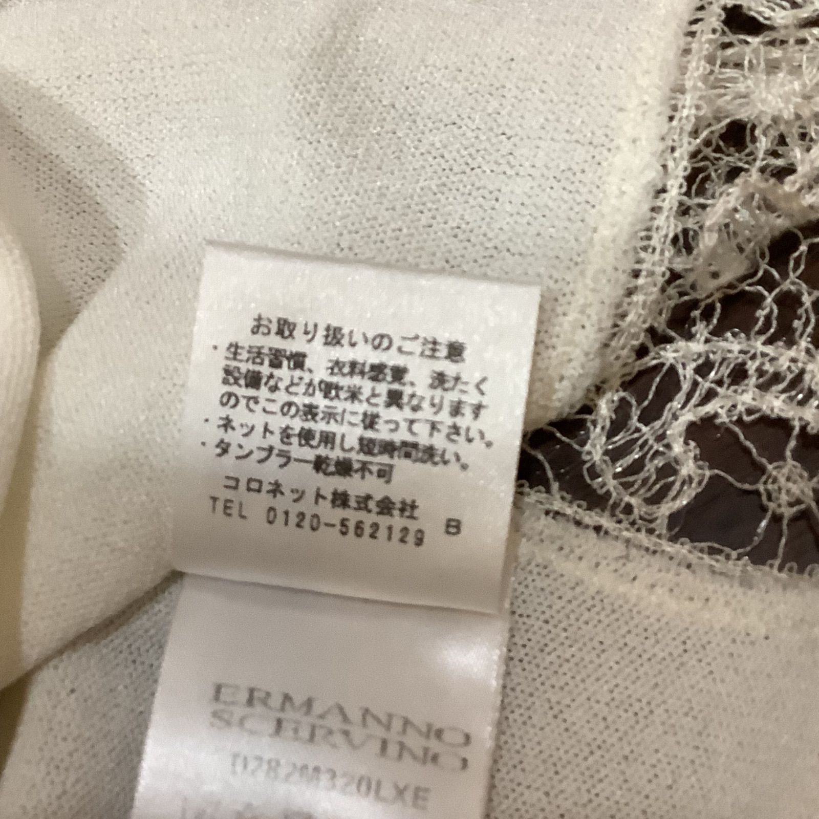 ☆年末年始セール☆ エルマンノシェルビーノ Ermanno Scervino