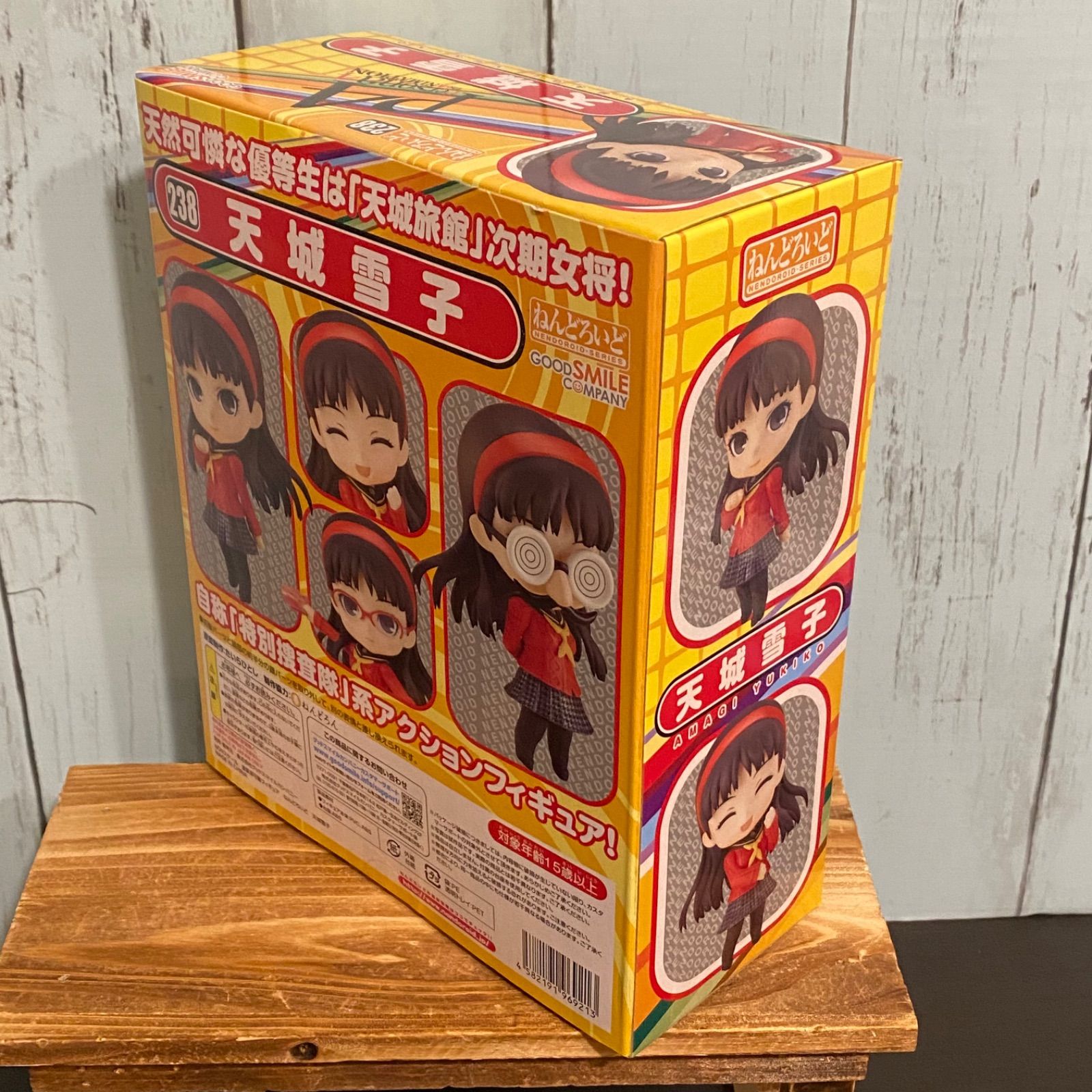 天城雪子 ねんどろいど 238 ねんどろいど 天城雪子