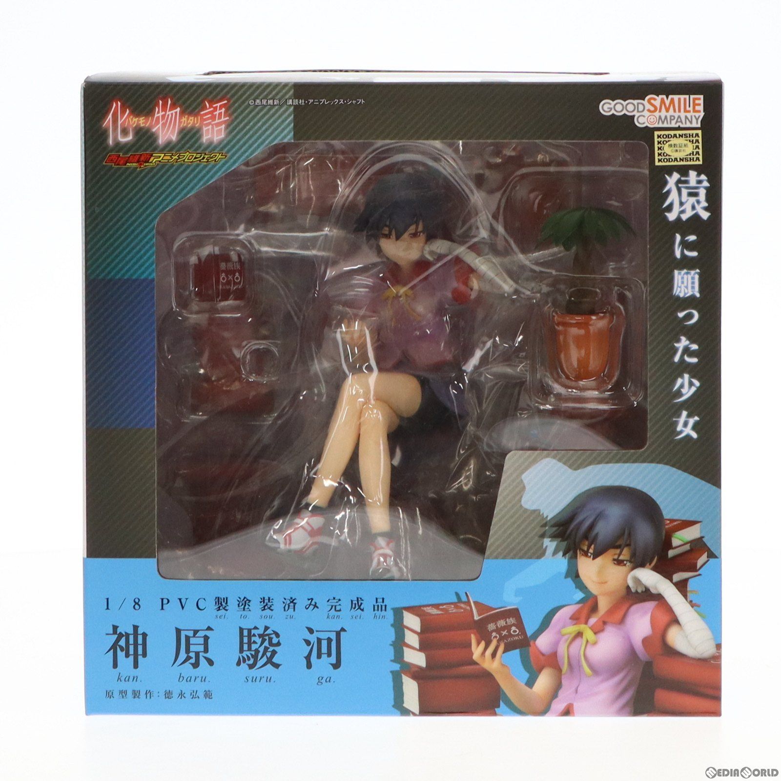 中古】[FIG]神原駿河(かんばるするが) 化物語 1/8 完成品 フィギュア