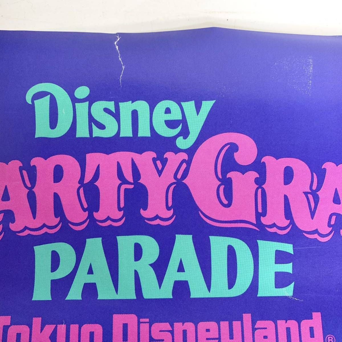 東京ディズニーランド　パーティグラ・パレード　Tokyo Disney Party Gras Parade　ポスター　B2　レトロ　アンティーク　ビンテージ