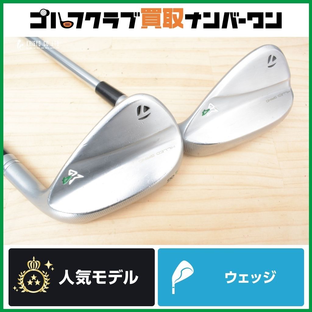 Taylormade ウェッジ MG4 48° 52° 58° テーラーメイド MG4 ウェッジ48