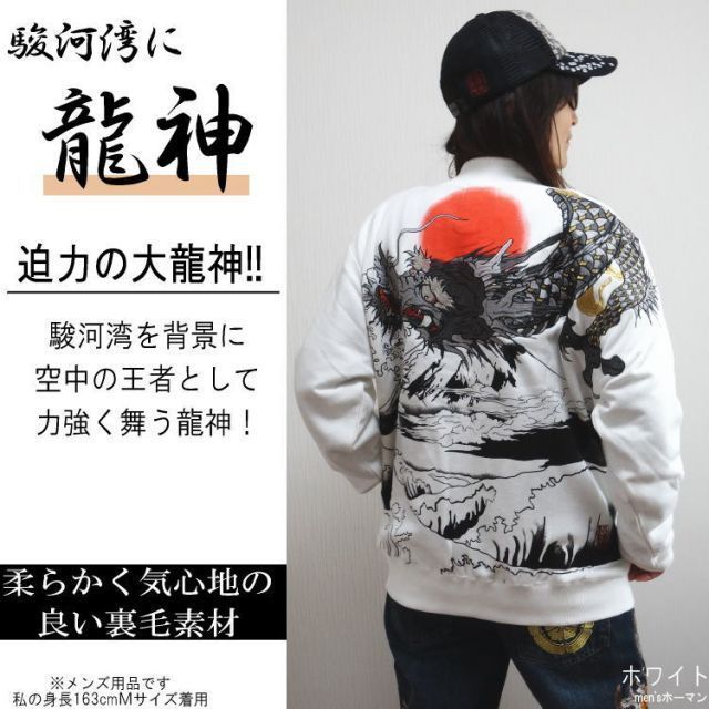メンズ
