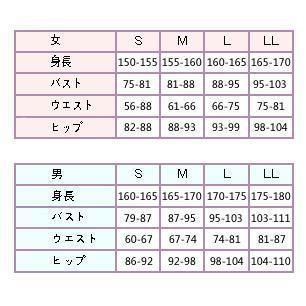 ヤムライハ