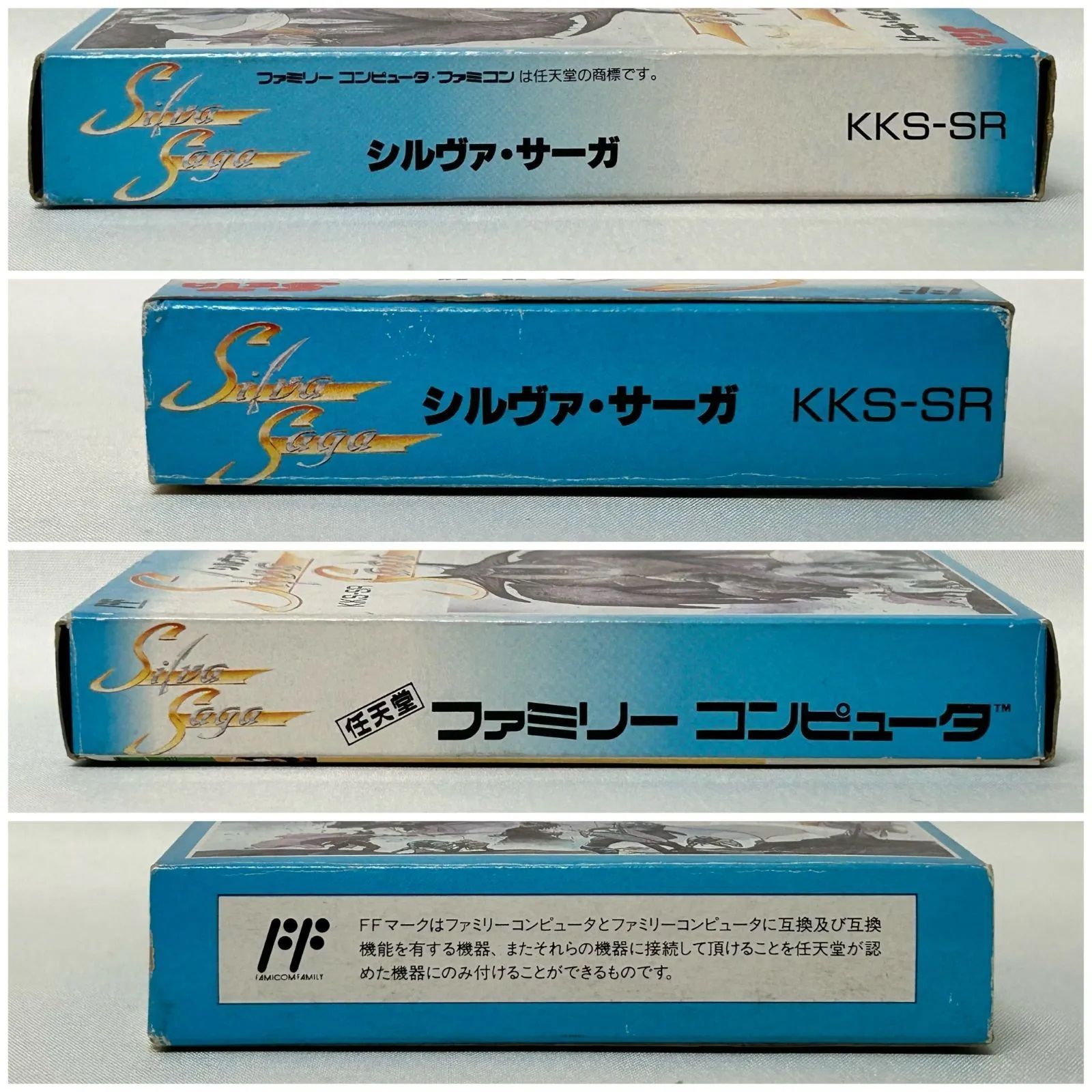 浜館25-447】 ファミコン シルヴァ・サーガ 【中古品】 - メルカリ
