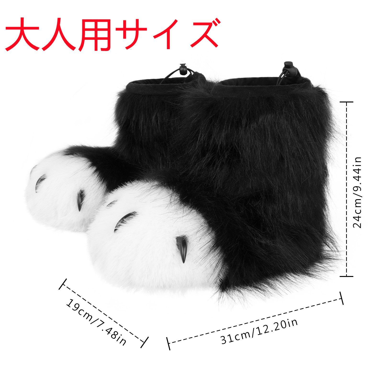 ケモノ着ぐるみリアルファースーツ 靴 コスプレkigurumi fursuit