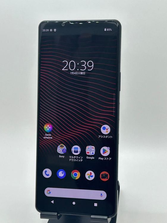 Xperia 1 Ⅲ SO-51B 256G   ブラック   SIMフリー