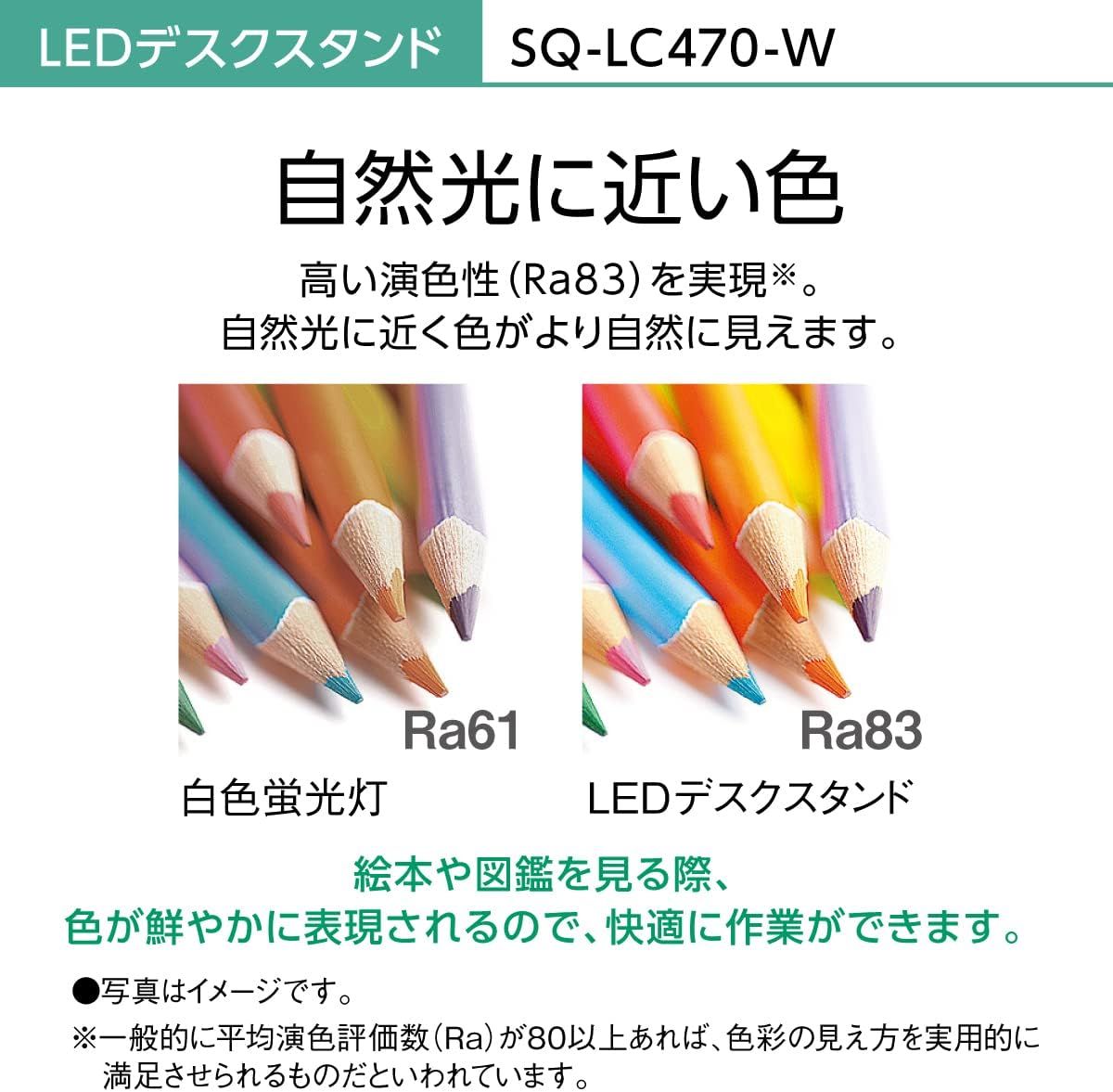 器具光束550ルーメン