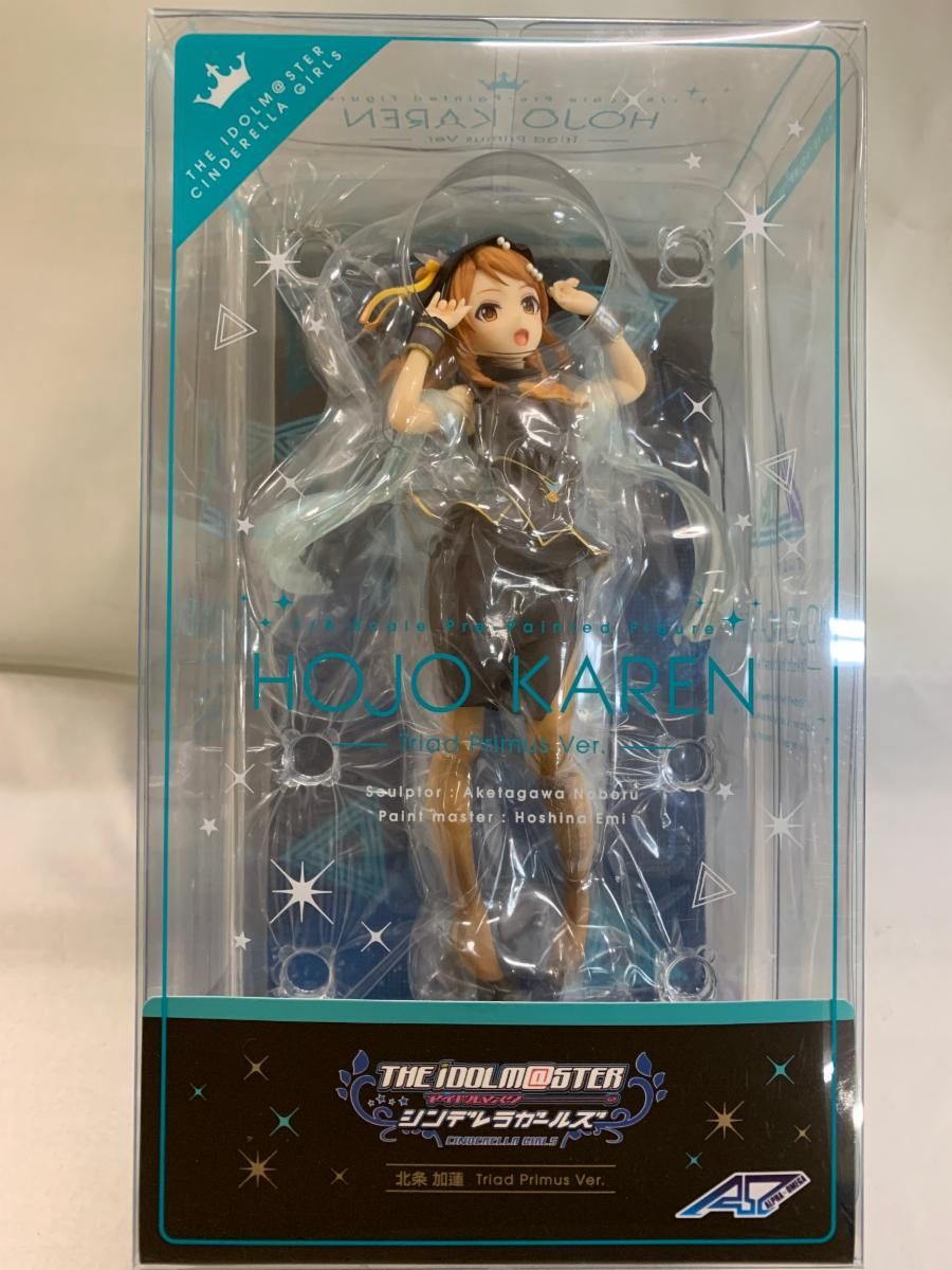 ドラゴンクエスト　ソフビモンスター　コンプリートセット Amazon.co.jp: ドラゴンクエスト ソフビモンスター 026 ハーゴン