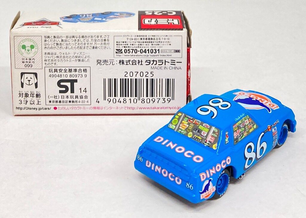 タカラトミー カーズ トミカ チック・ヒックス(DINOCOタイプ) C-25