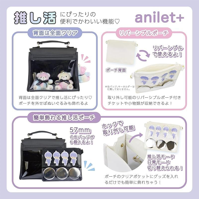 新着商品】[anilet+] フロントリボン キッズ 2Wayかぶせ