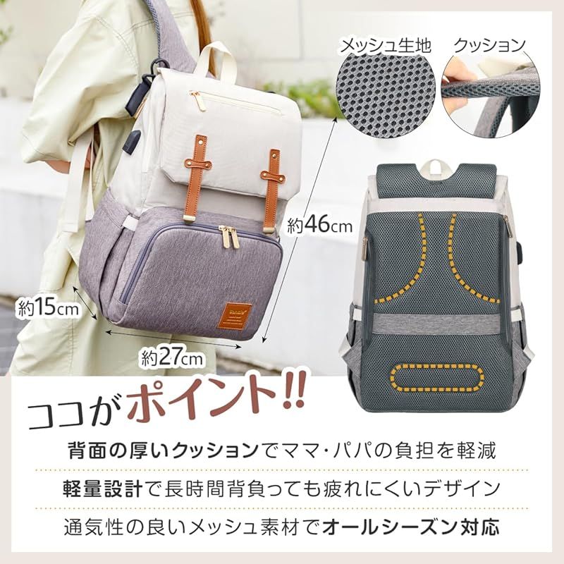 リュック