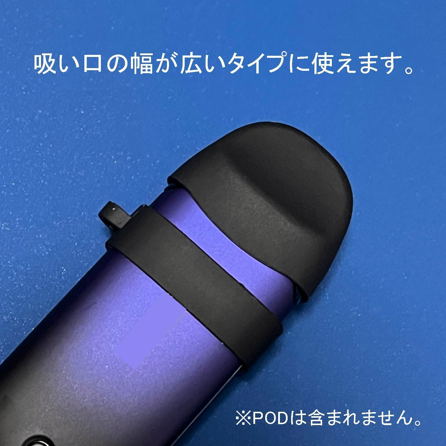 クリアランス vape 吸い 口 キャップ