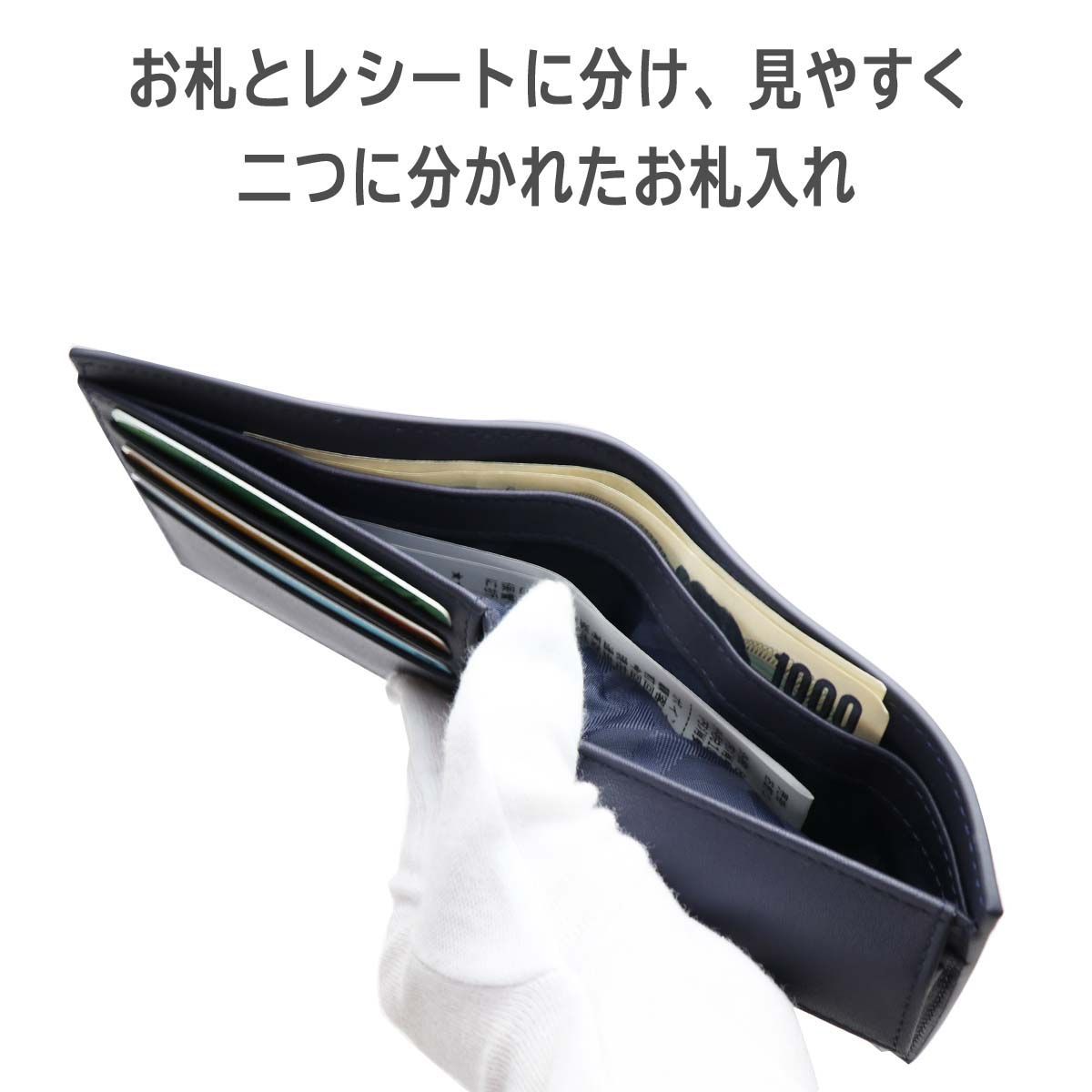 小銭入れ付き 二つ折り財布