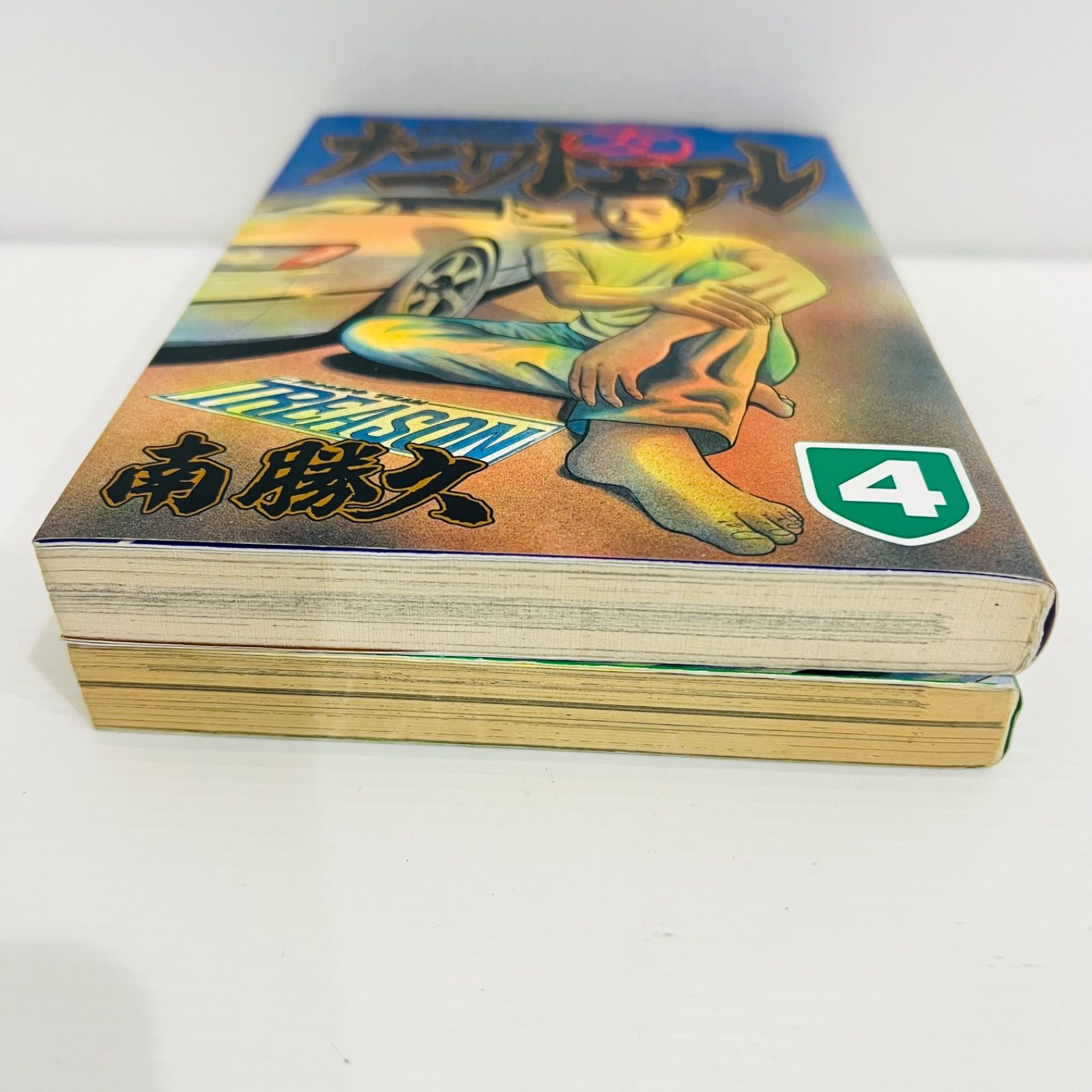 ナニワトモアレ 4巻 5巻 南勝久 なにわともあれ なにわ友あれ - メルカリ