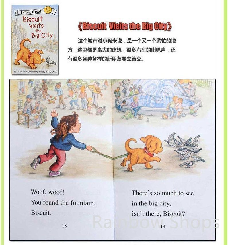 もにぞうBiscuit My First 絵本24冊＆マイヤペン等 Biscuit My First 24冊 MaiyPen対応 ビスケットシリーズ - 洋書