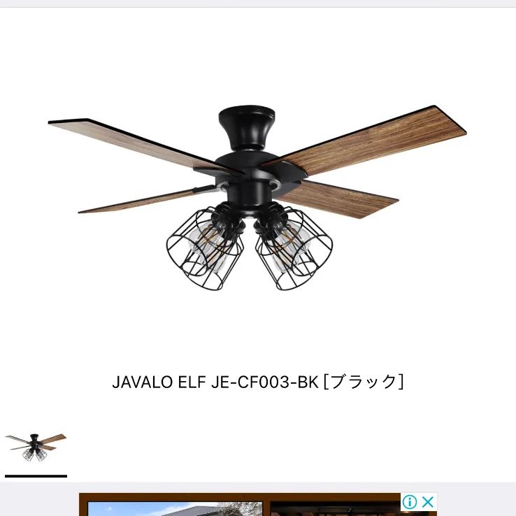 JAVALO ELF JE-CF003-BK [ブラック] - メルカリ