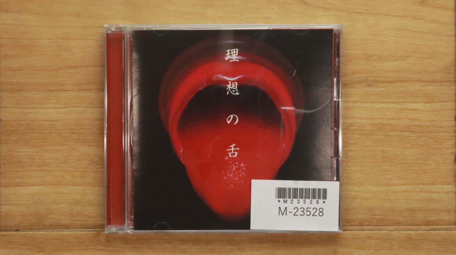 映画『禁じられた欲望』（音楽：ピエロ・ウミリアーニ）OST盤ＣＤ（国内盤） 映画『禁じられた欲望』（音楽：ピエロ・ウミリアーニ）OST盤