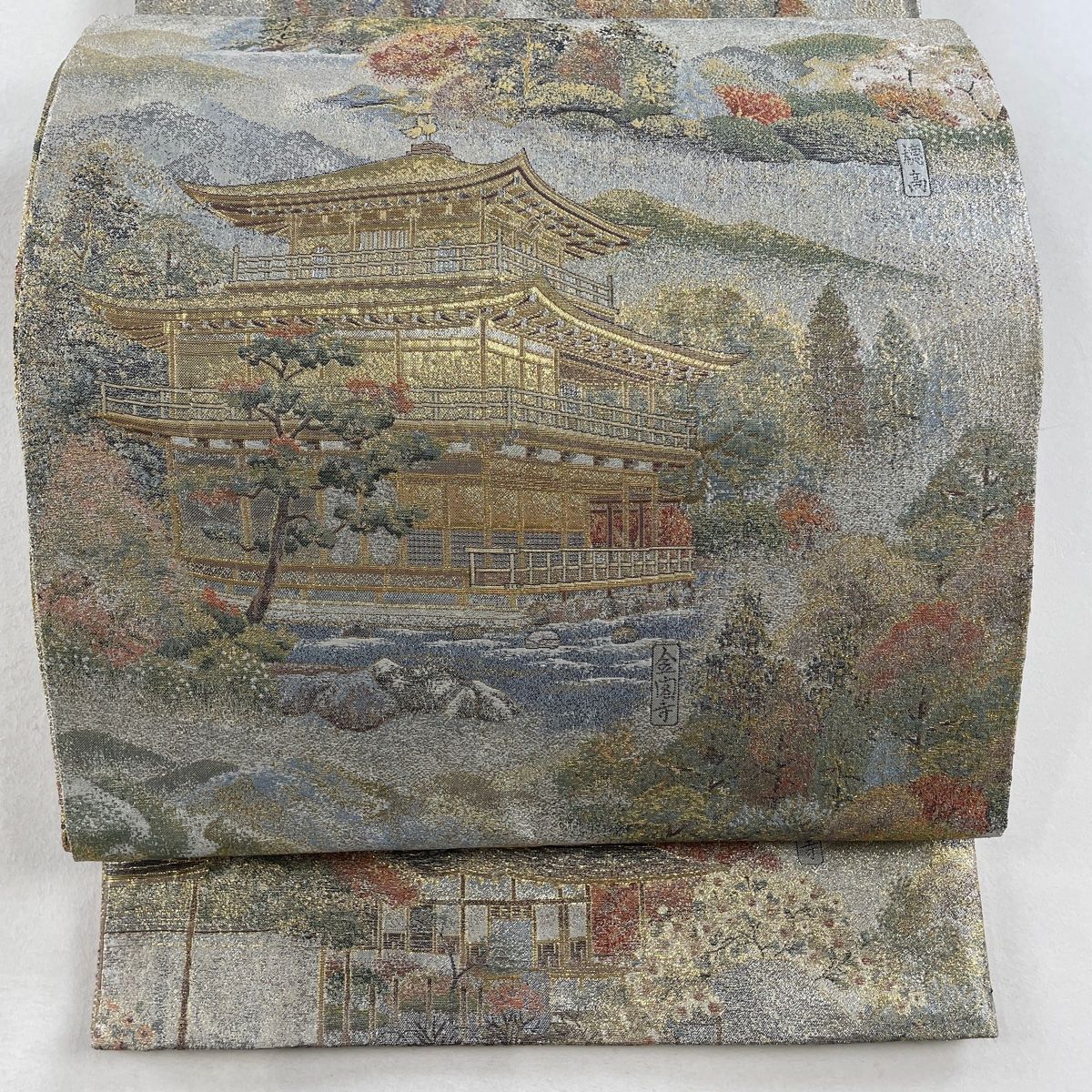 丸帯 金閣寺 樹木 箔 金糸 銀色 お太鼓柄 正絹