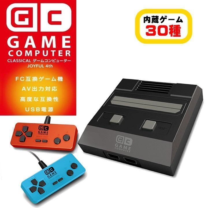 新品 未使用 GC ゲームコンピューター GAME cOMPUTER - 携帯用