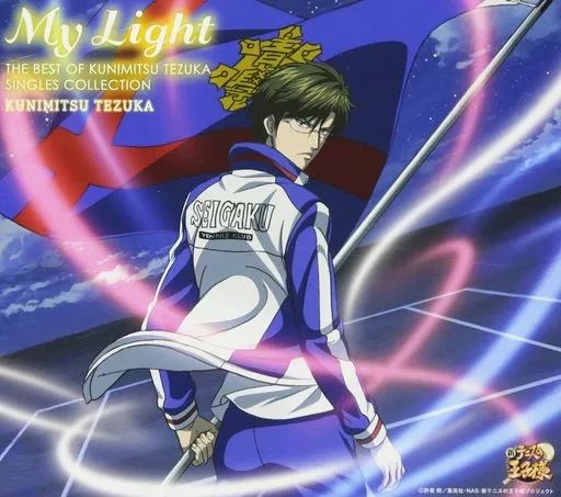 テニスの王子様　手塚国光 中古】アニメ系CD 新テニスの王子様 手塚国光 / My Light-THE BEST OF
