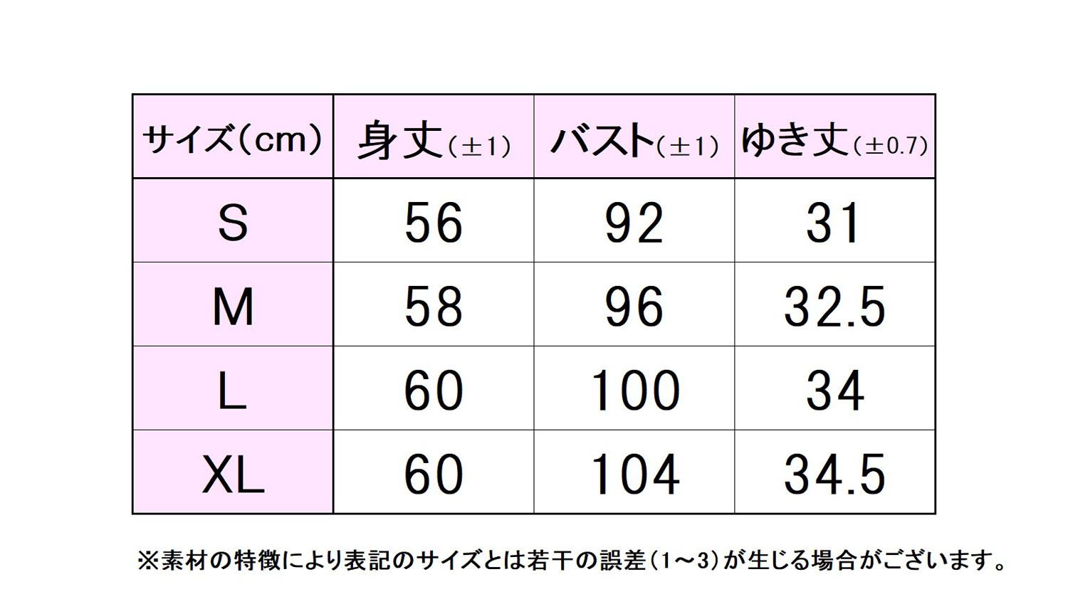 ウィメンズ
